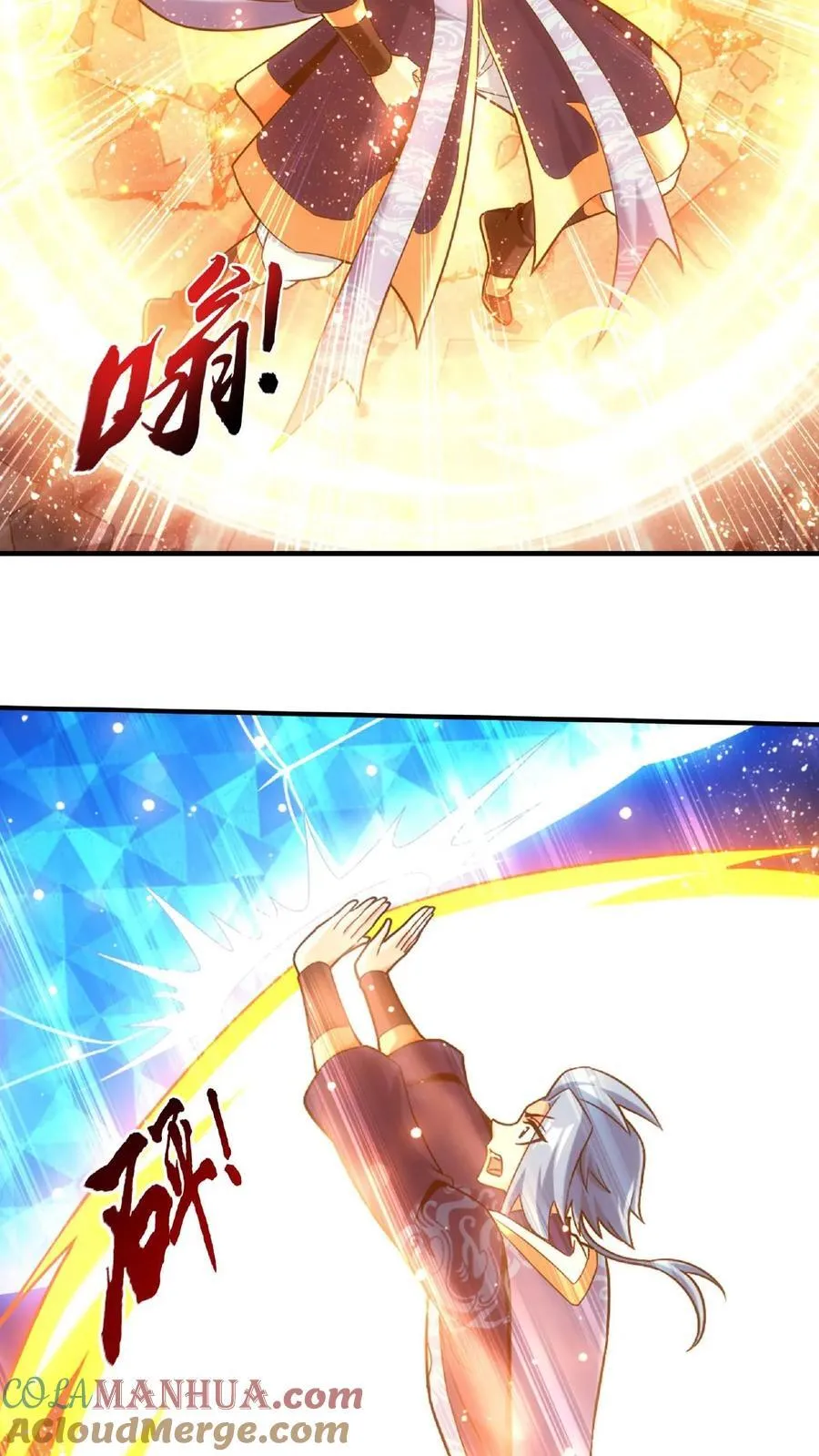 第660话 域主杀到!12