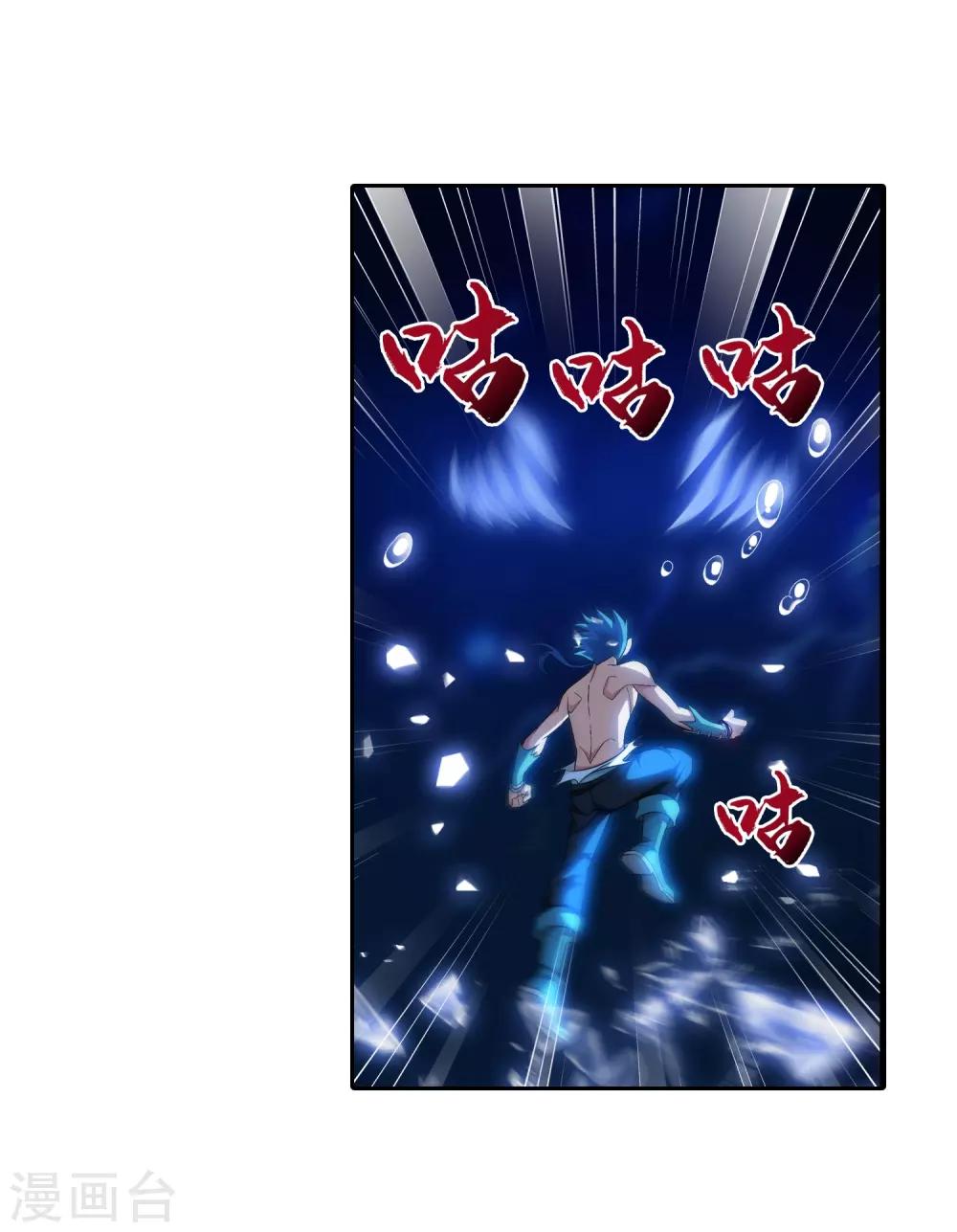 第384话 雷灵暴走16