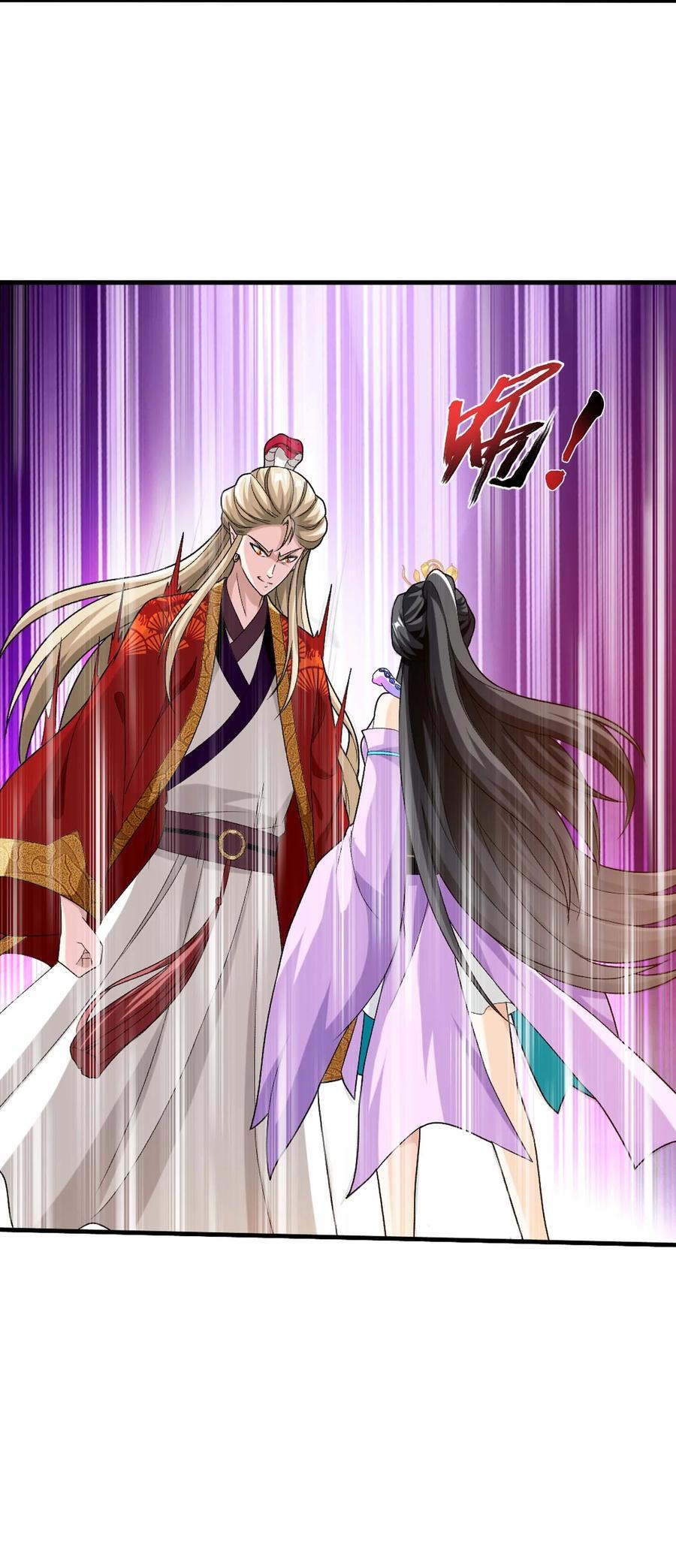 645 彩潇的真实身份23