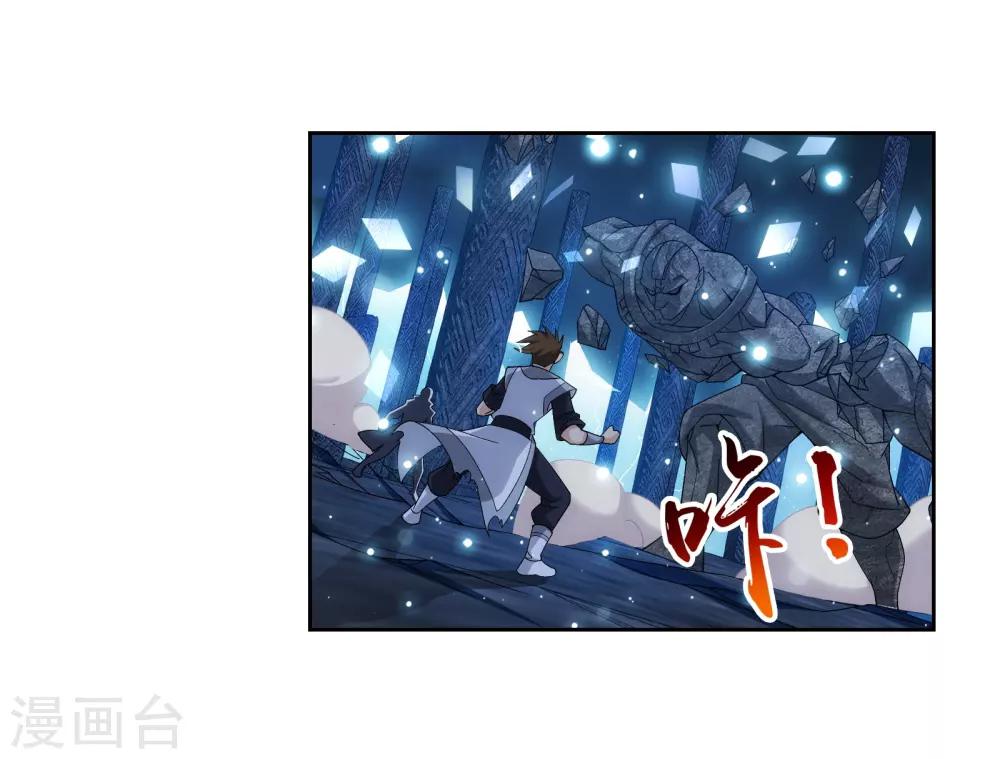 第297话 石像消失15
