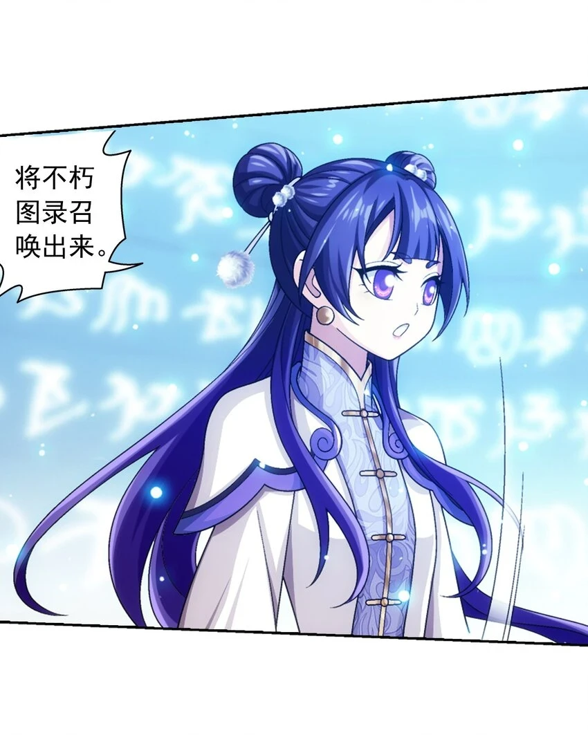 613 曼陀罗的诅咒37
