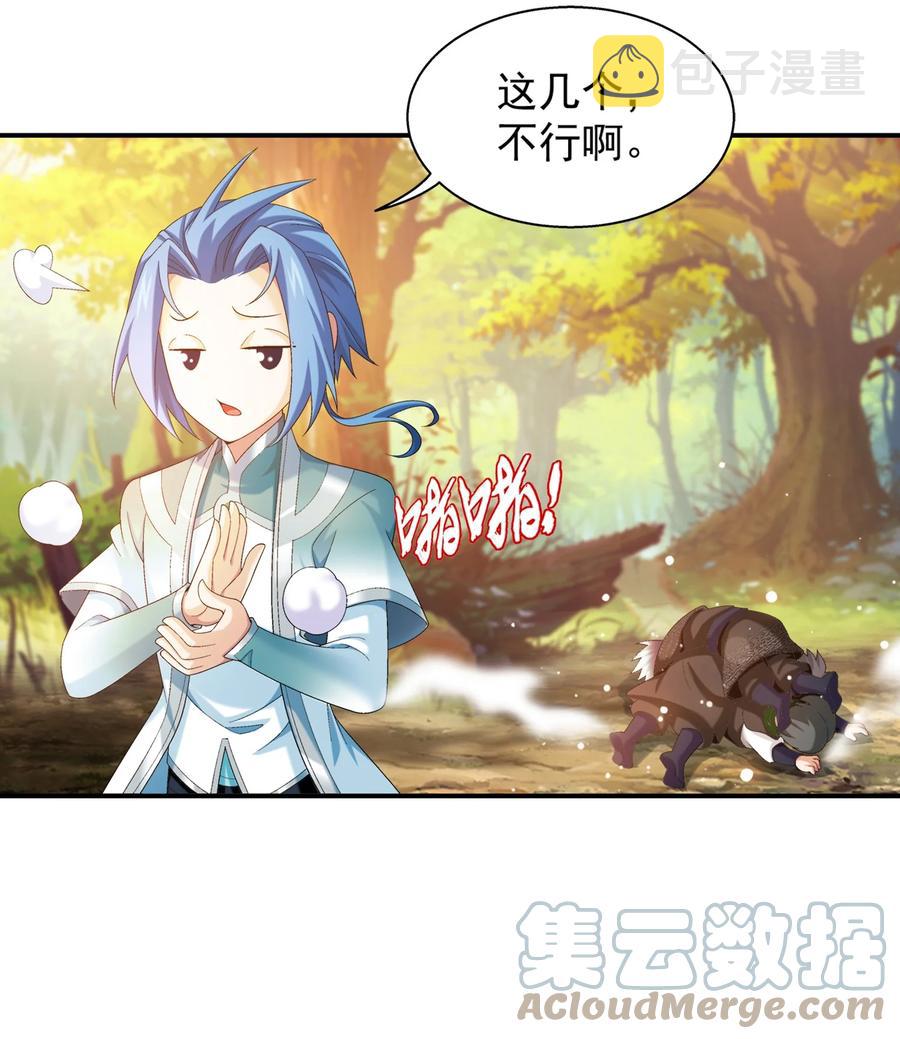 543 你怎么可以这么歹毒！30
