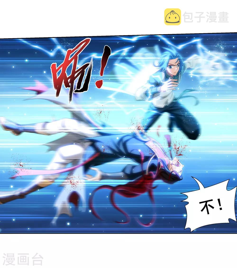 第390话 反击！36