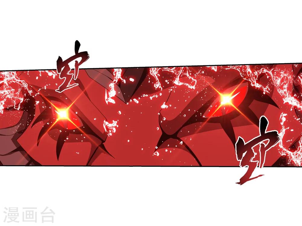 第324话 灭绝一切，域外邪族！21
