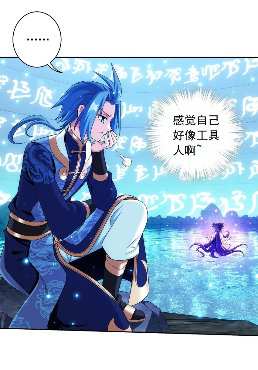 613 曼陀罗的诅咒50
