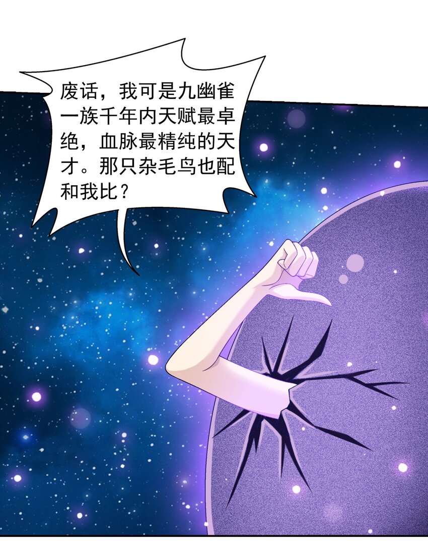 573 临场反杀15