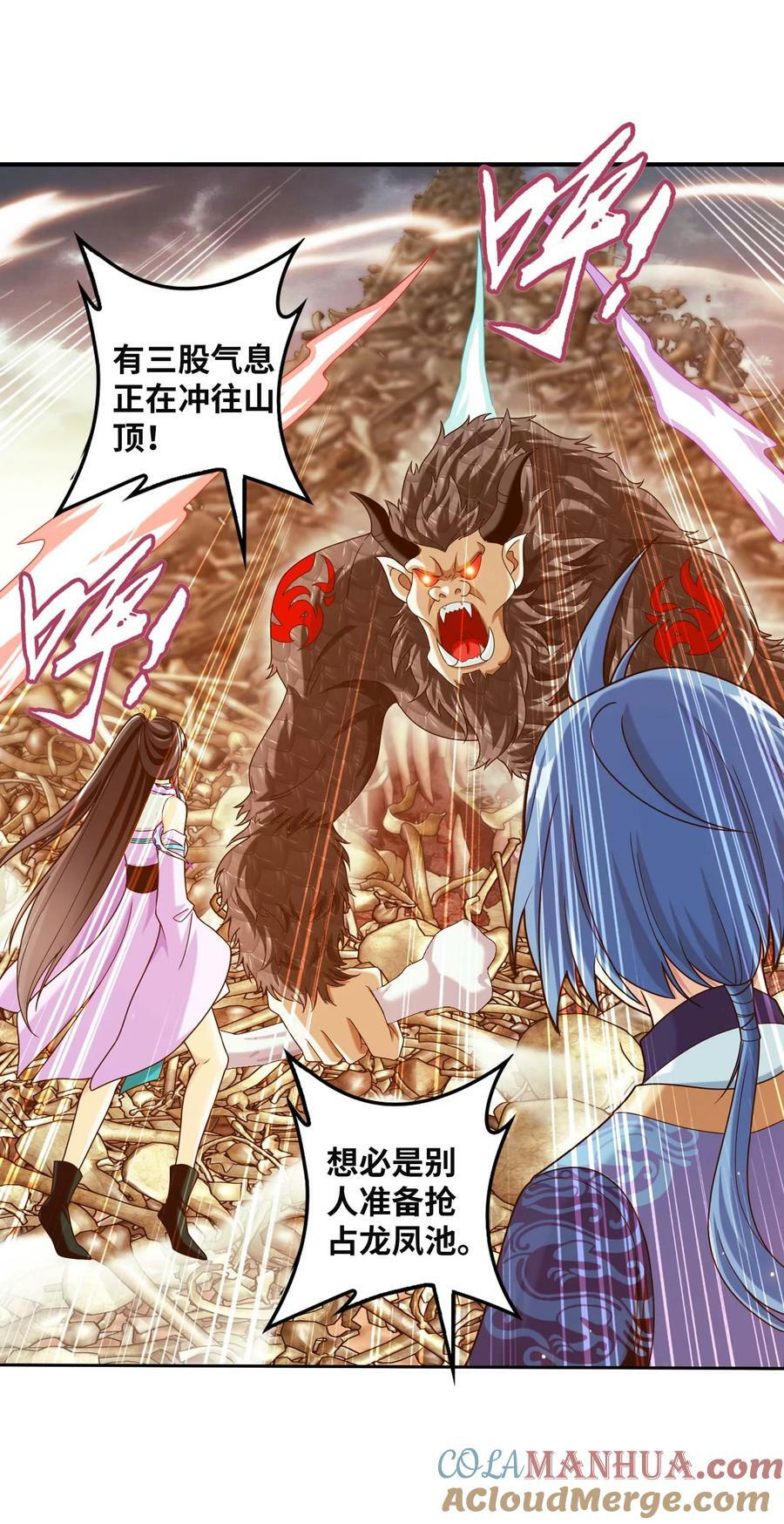 646 冤家路窄6
