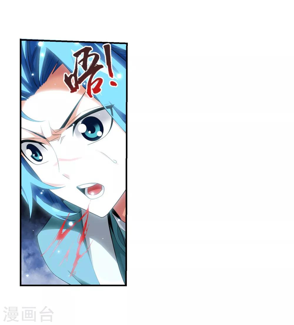 第325话 至尊赠礼，灵力淬炼24
