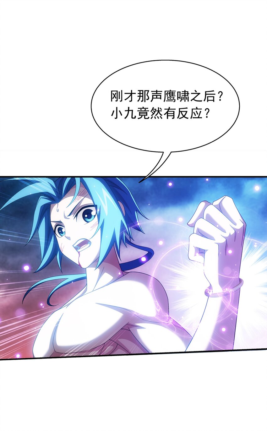 551 姬玄的底牌12