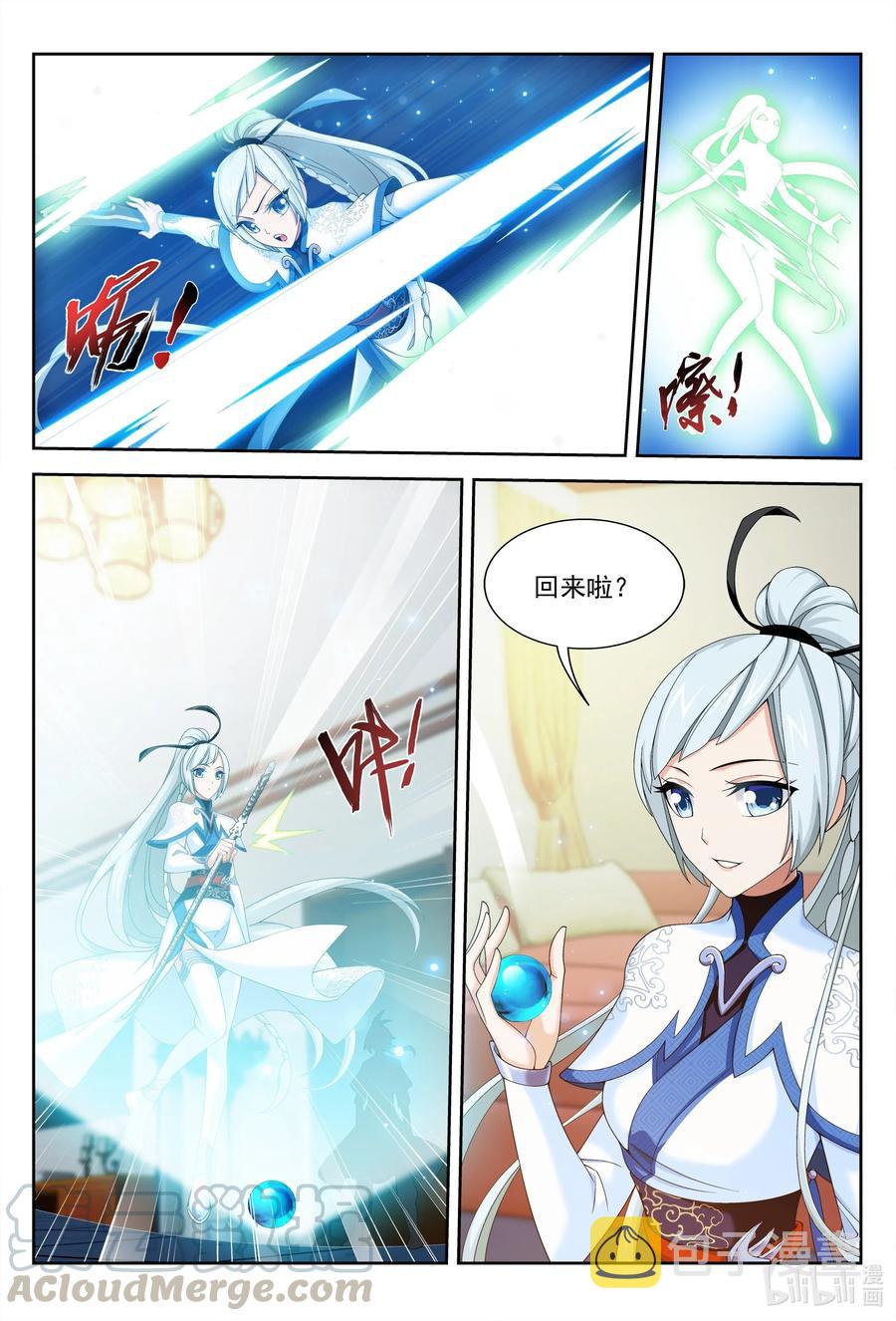440 谈心8