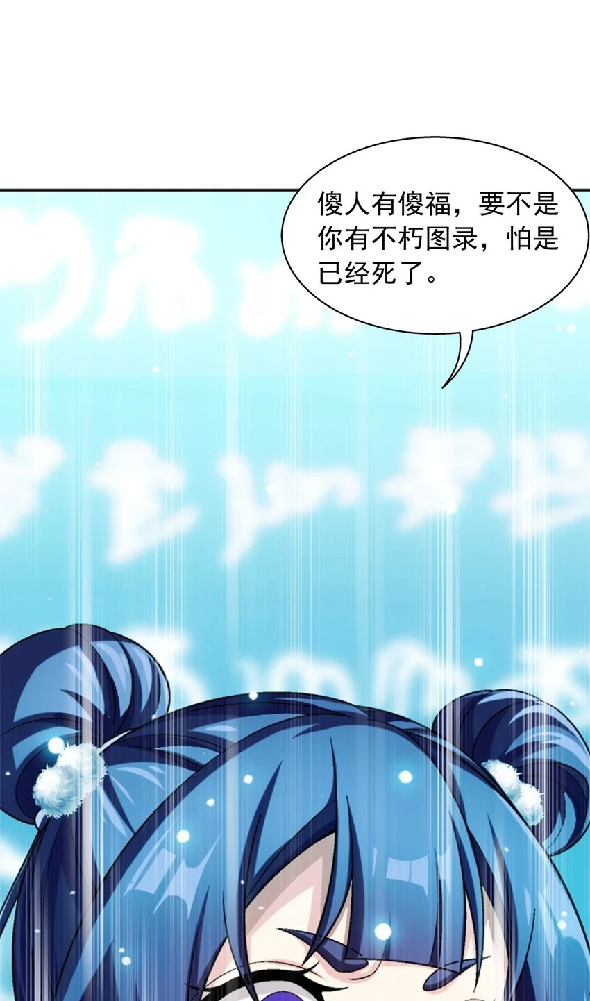 615 你想偷看我穿衣？13