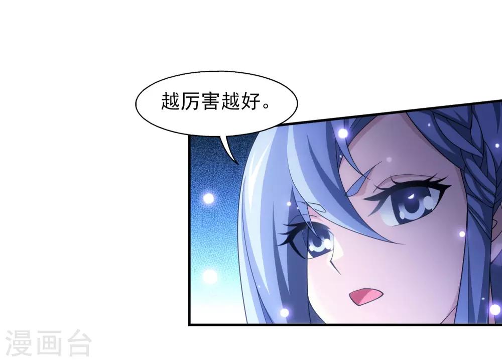 第395话 复制灵阵？！29