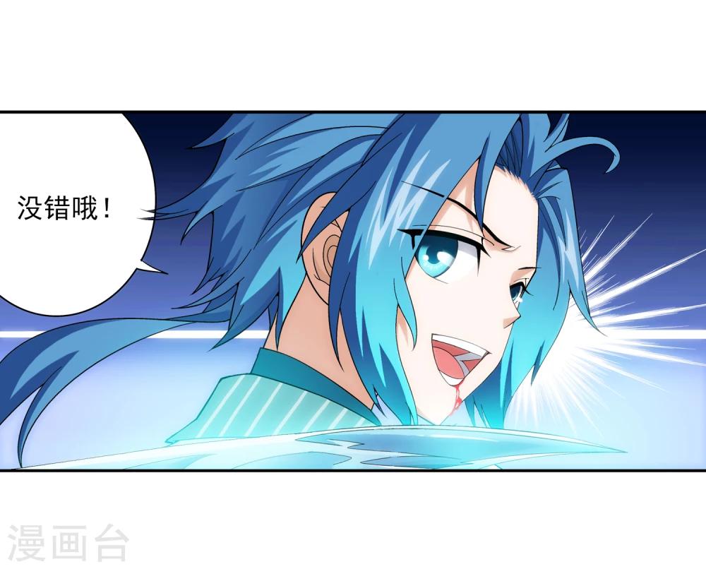 第62话 破阵逃脱9