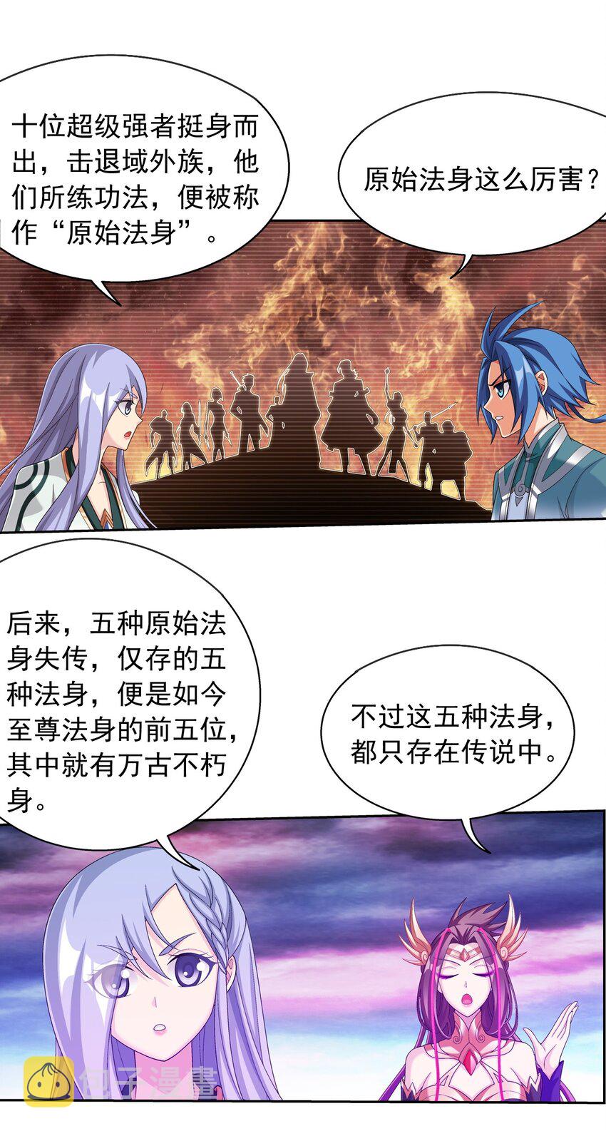 582 晋级至尊6