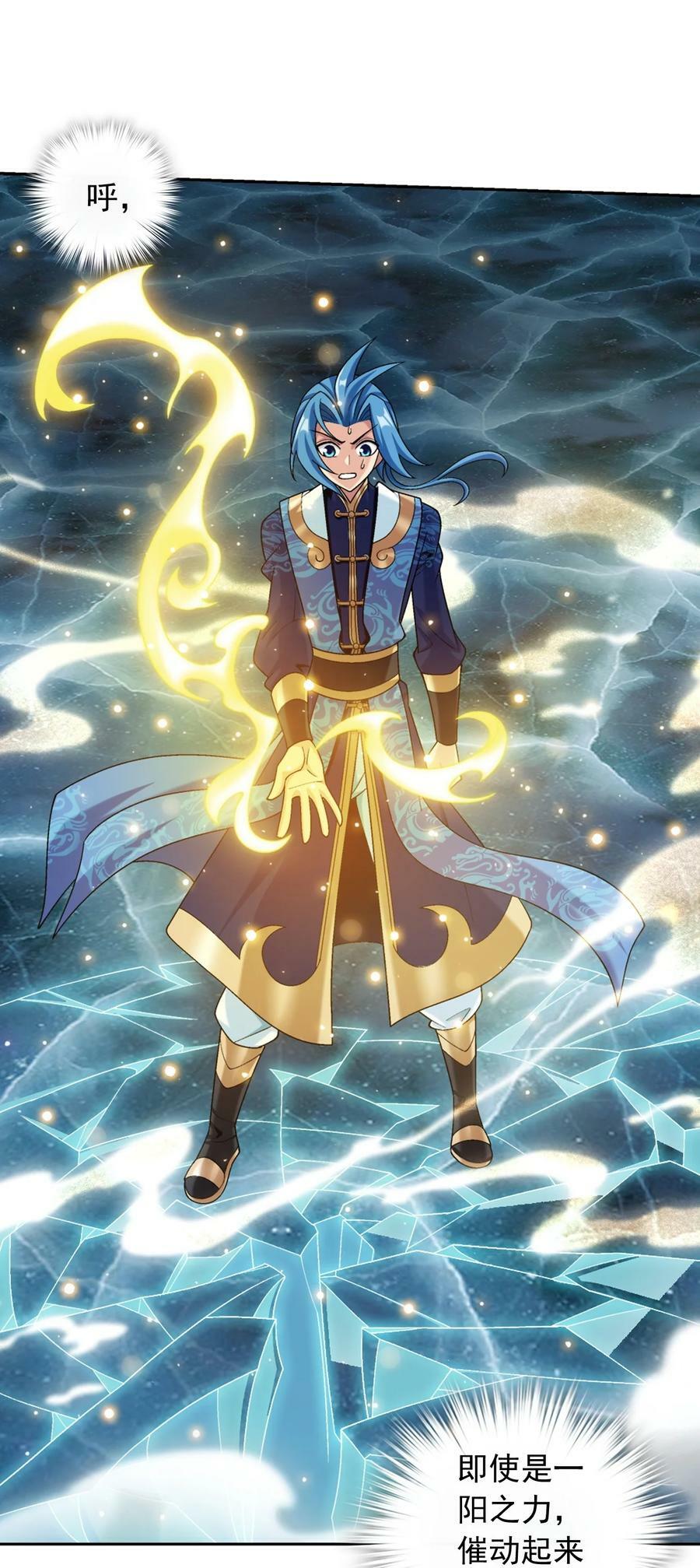 618 雷魔劫47