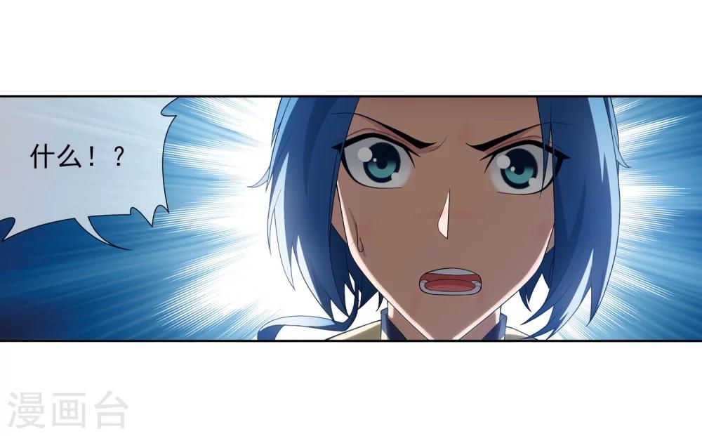 第315话 洛神会被袭27