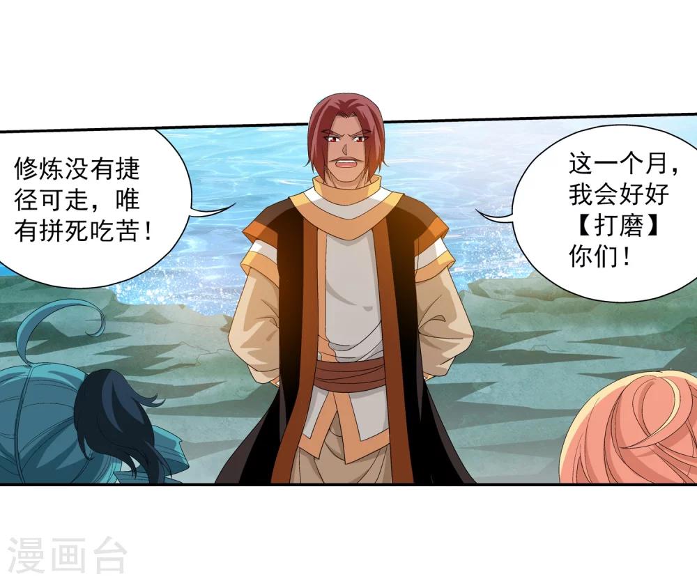 第93话 瀑布修行9
