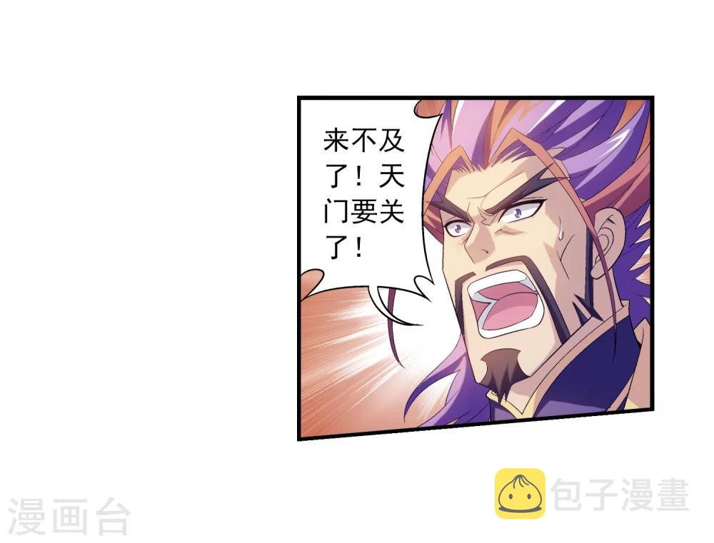 第83话 九幽雀的声音6