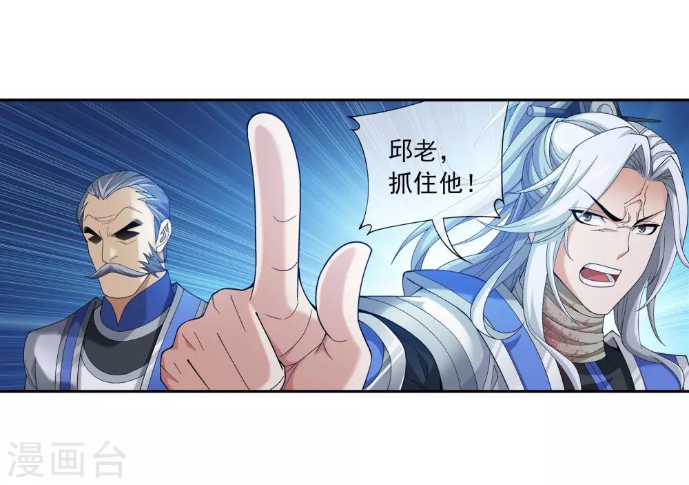 第286话 悄悄话说完就动手吧！4
