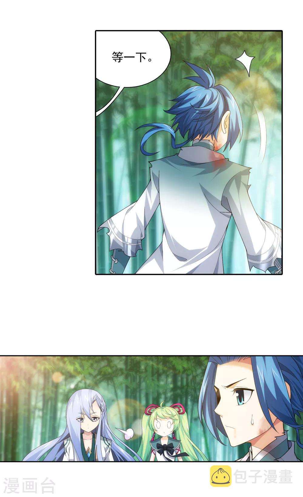 第403话 神秘画卷14