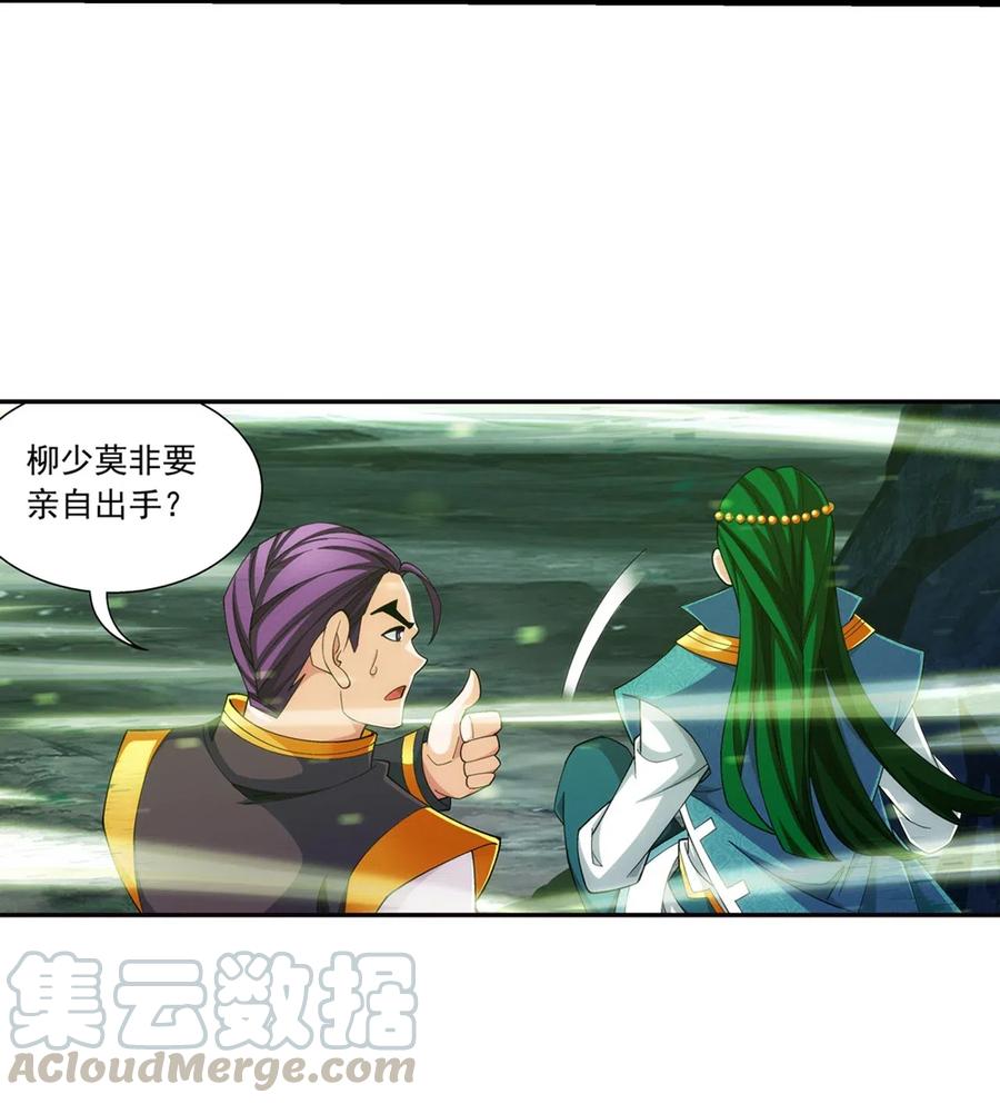 454 烦人的苍蝇10