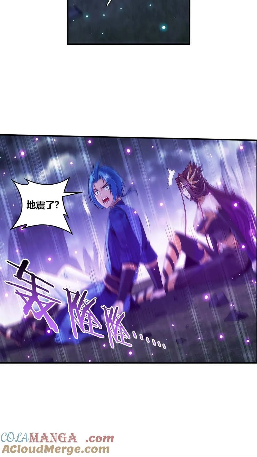第687话 四灵战阵开启！36
