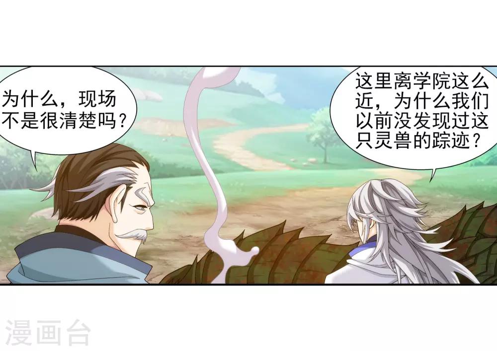 第335话 来赌一把吗？15
