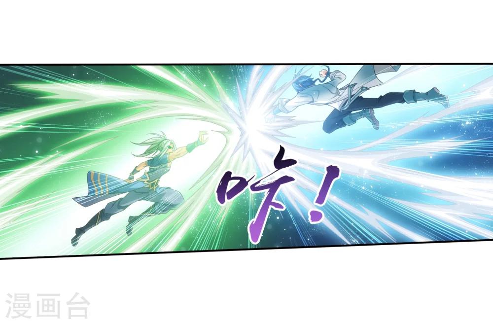 第318话 激战！牧尘落败？33