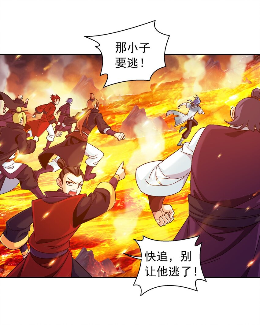 597 勇闯金池洪流43