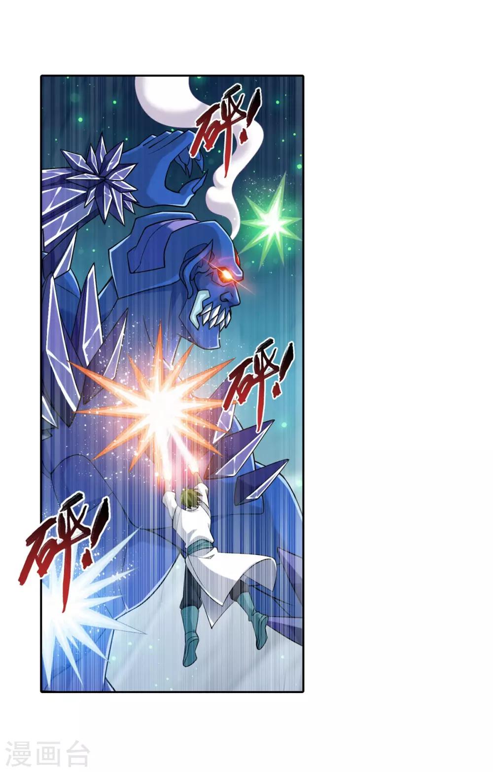 第353话 我全都要！29