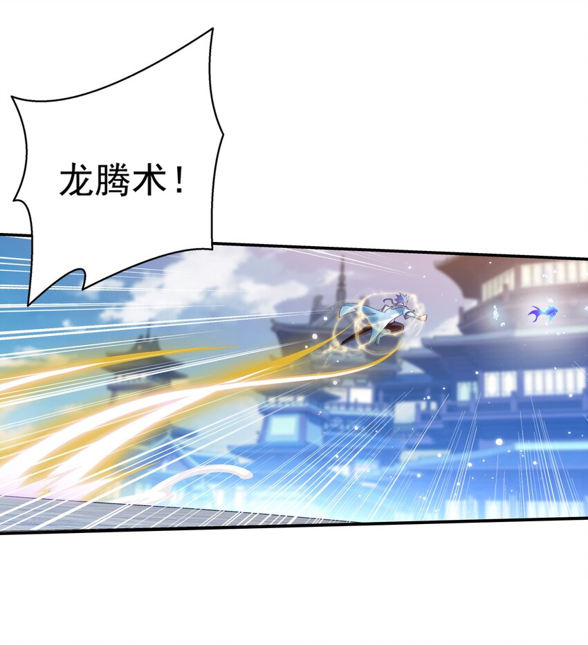 520 抓鱼去喽！9