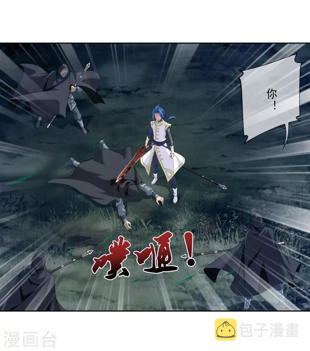 第267话 发现目标速战速决7
