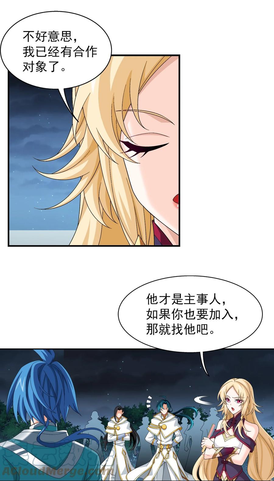 507 木神山18