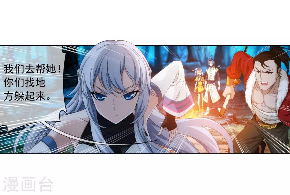 第265话 四名融天境后期3