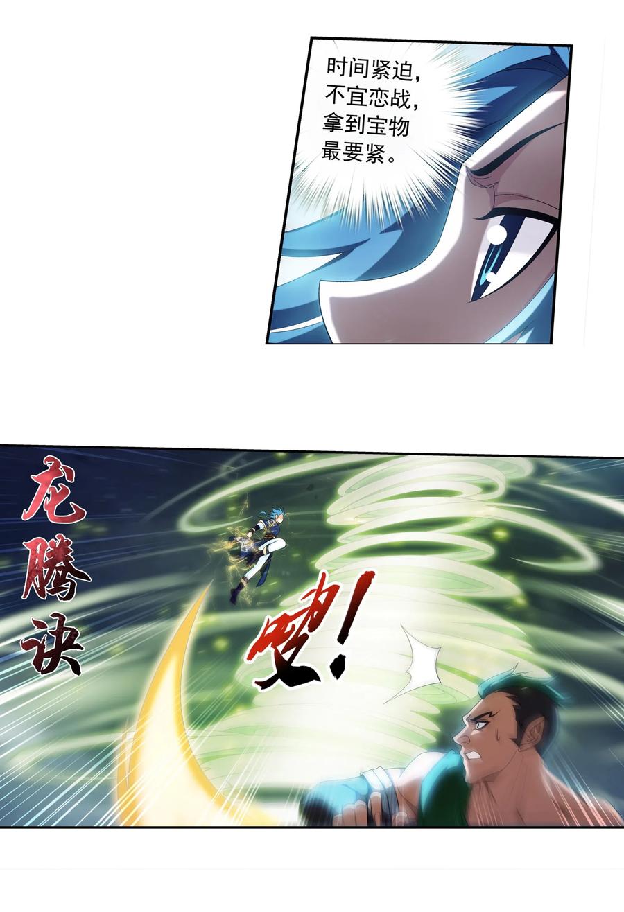 455 追击5