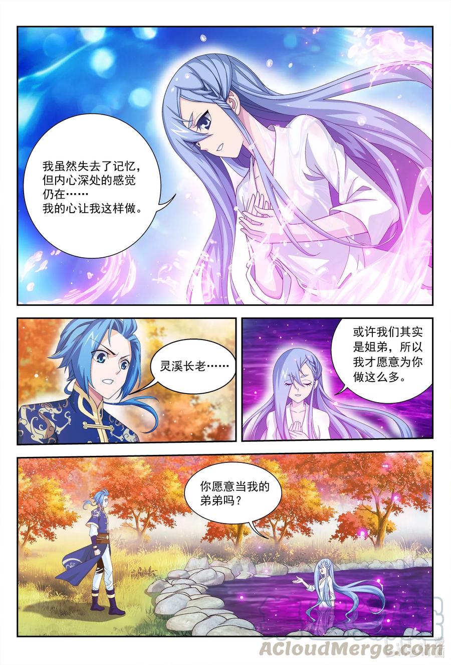 437 一起泡池子吗？5