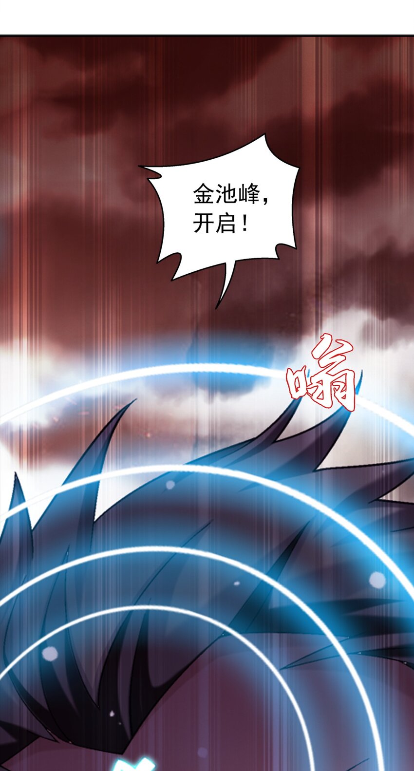 597 勇闯金池洪流8