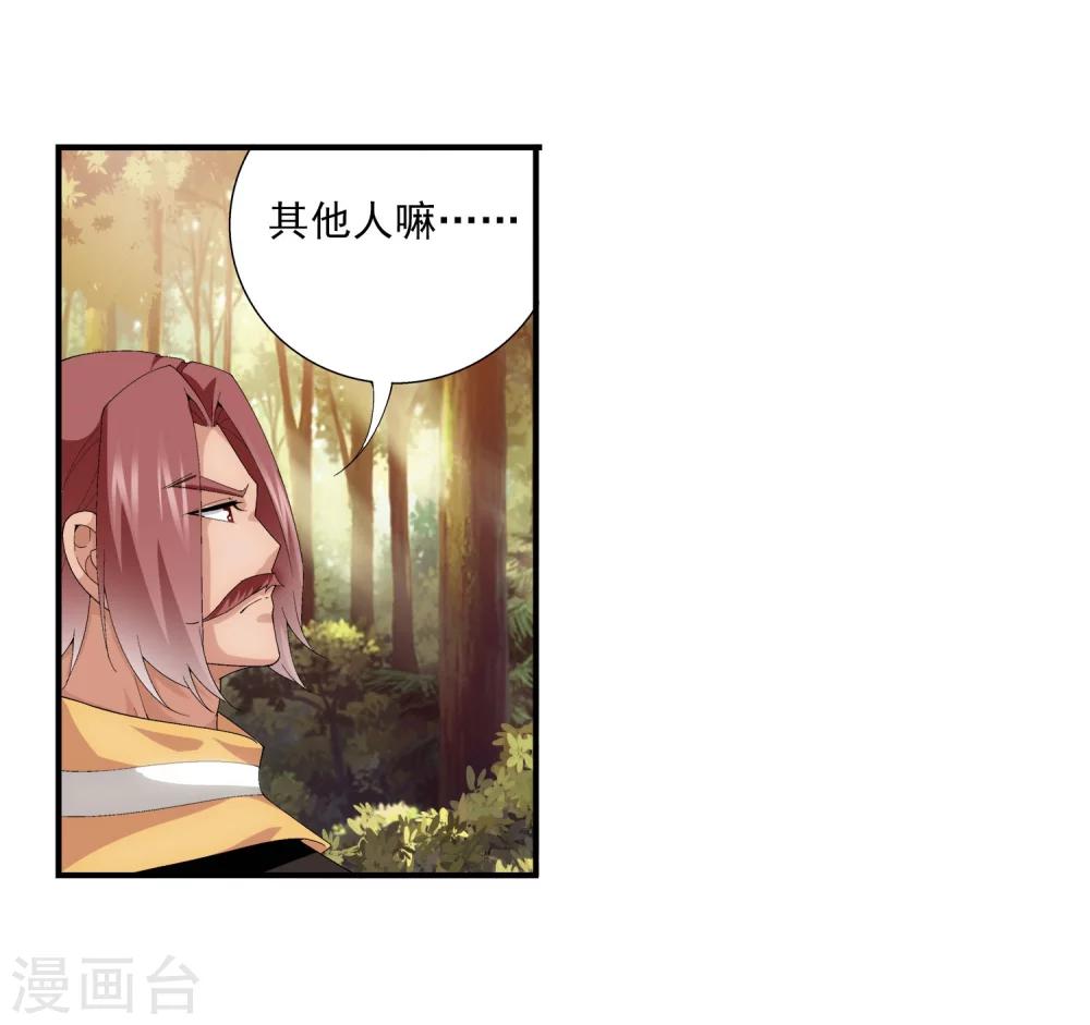 第101话 选拔会场5
