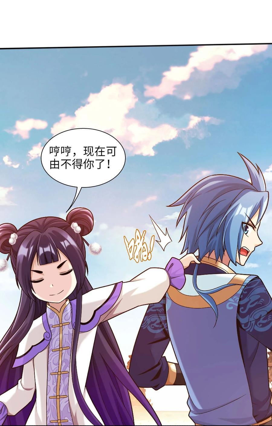 646 彩潇离开49