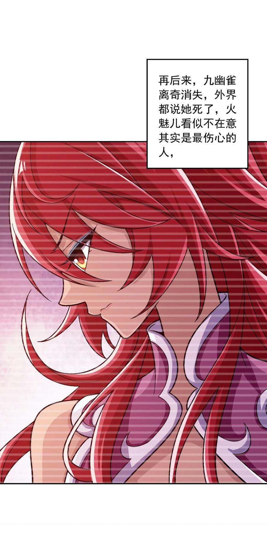 636 贪吃龙消消乐14