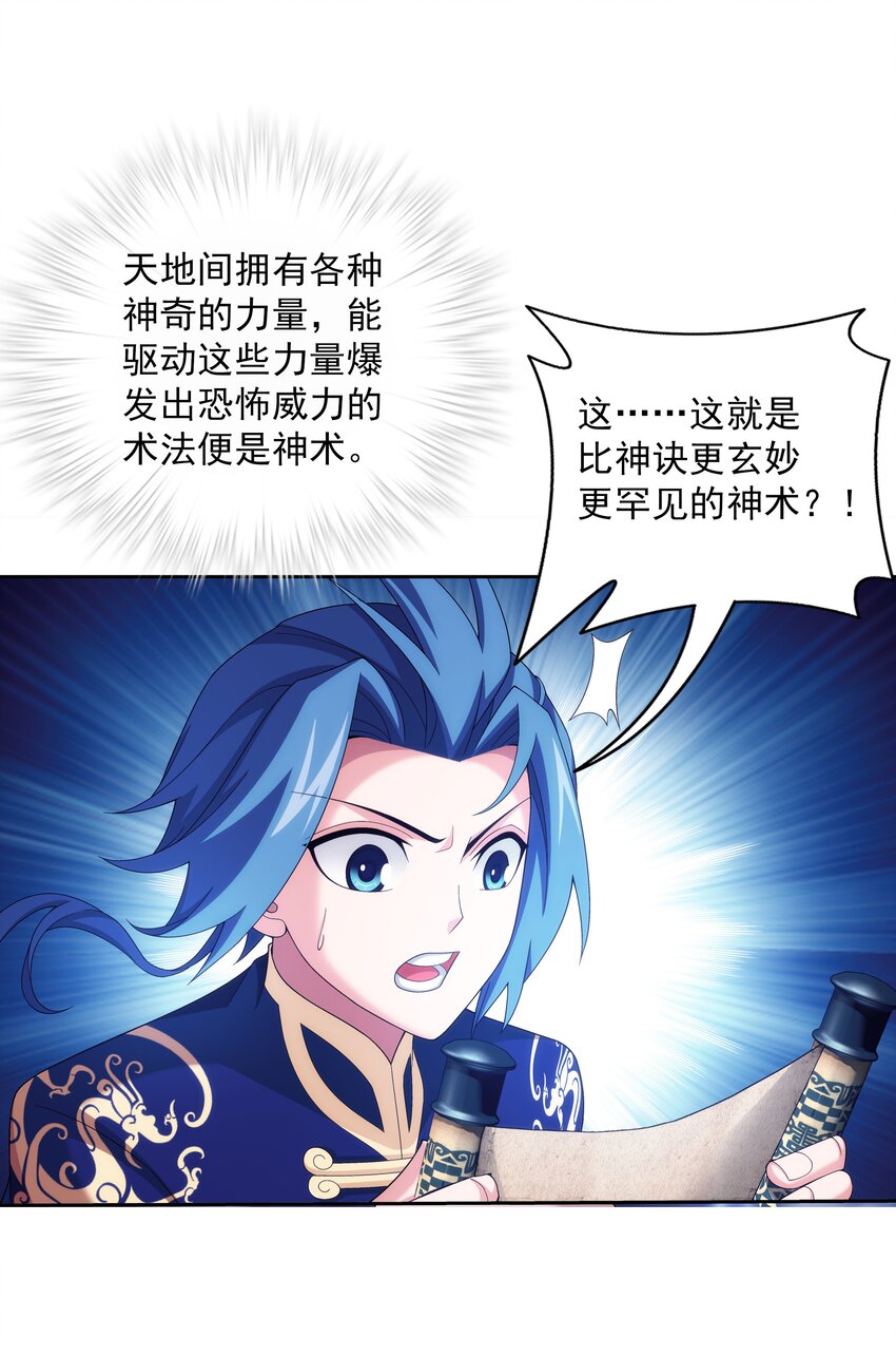 479 又回到最初的起点~21