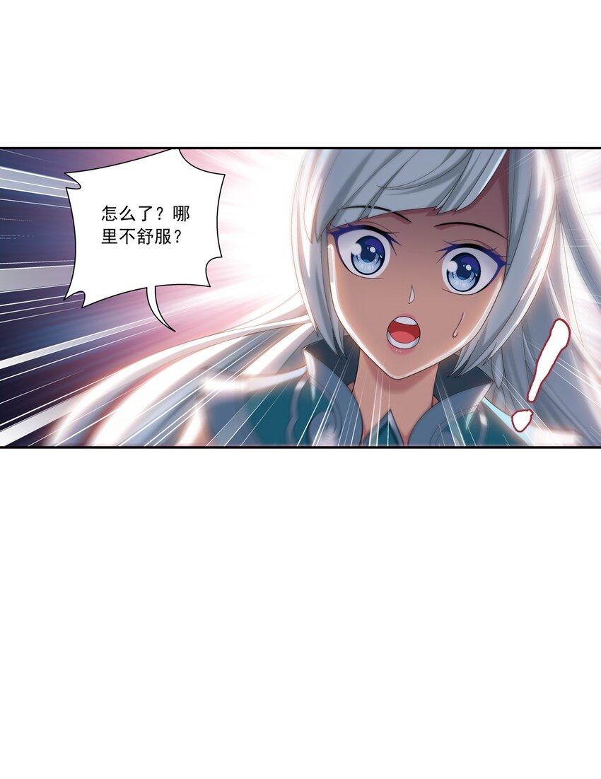 553 甜蜜喂药30