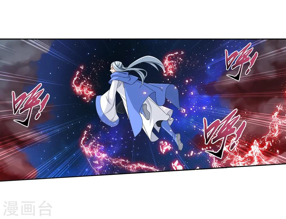 第324话 灭绝一切，域外邪族！28