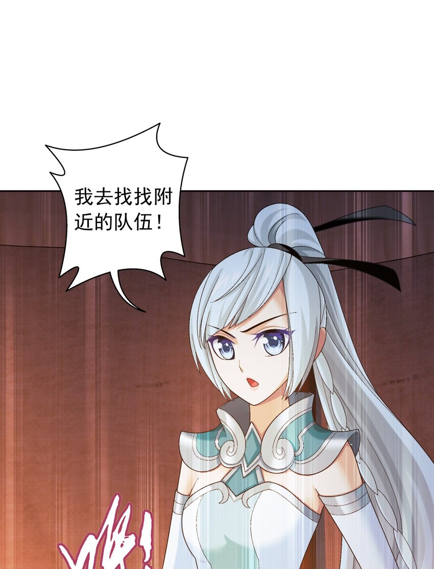 554 特殊的晋级技巧14