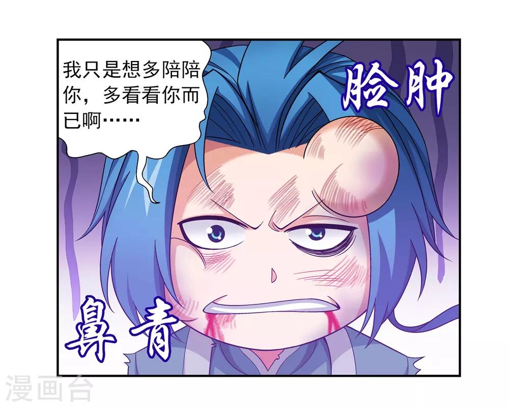 第393话 古怪竹林22