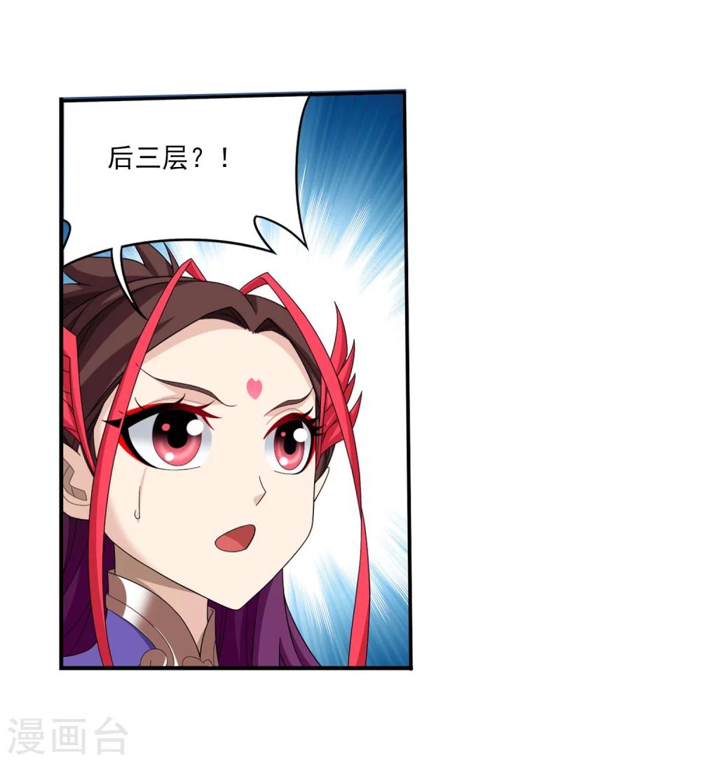 第326话 神秘的秃头老人24