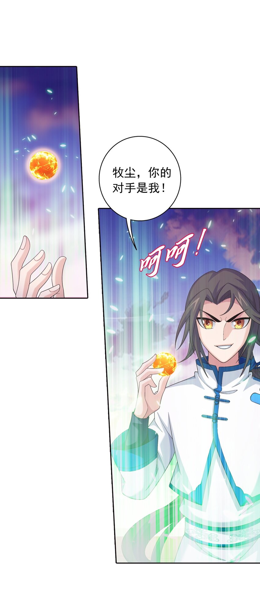 556 一场定胜负16