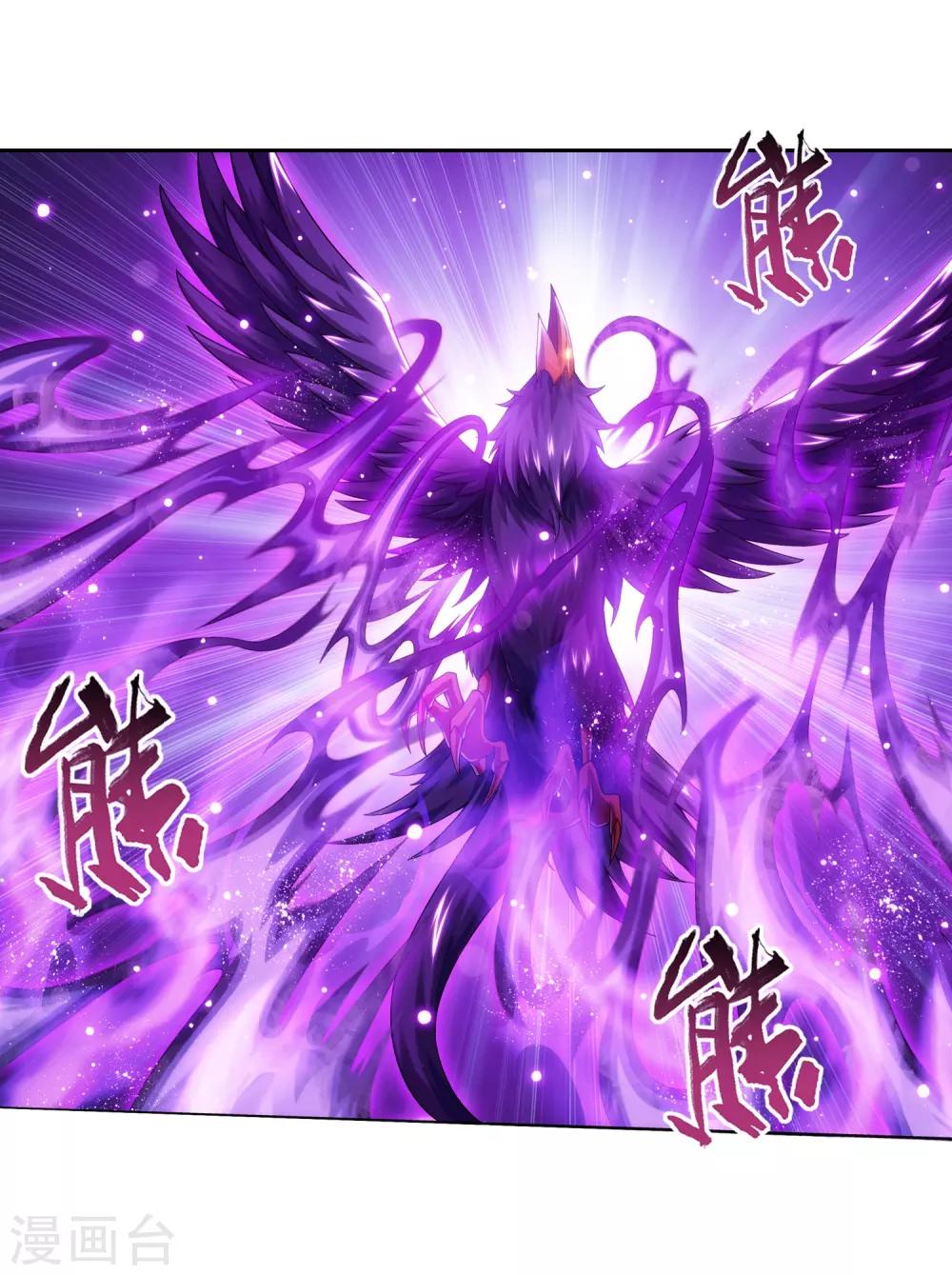 第331话 黑神雷劫再现，九幽渡劫！17
