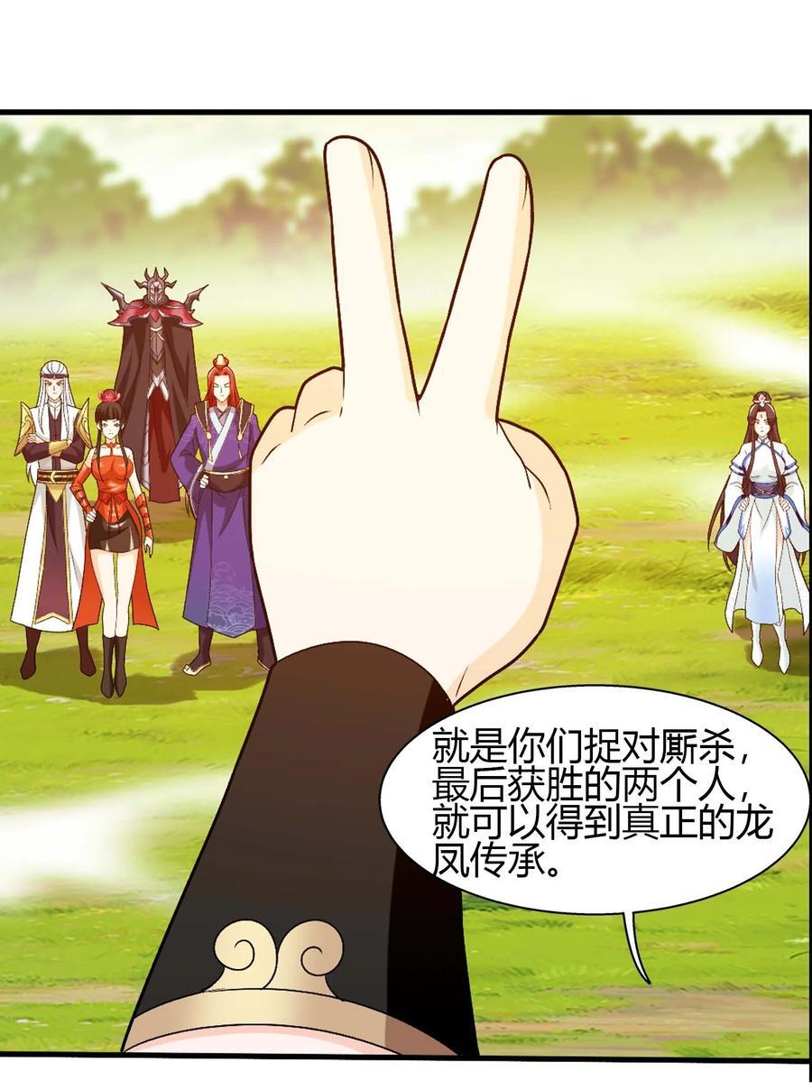 655 特别的初赛37