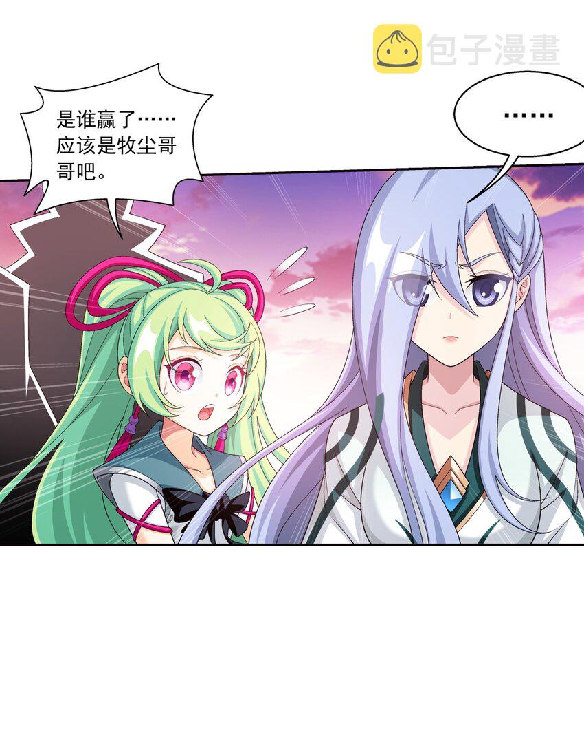 571 天龙鹰本尊9